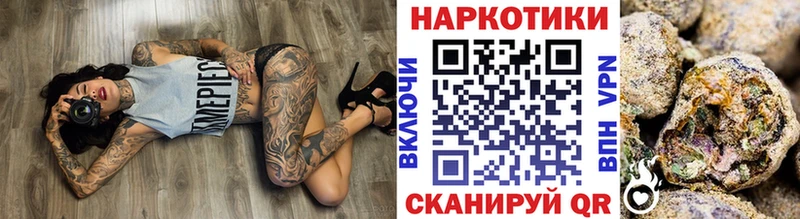 Где найти наркотики Аргун Cocaine МЕФ А ПВП Каннабис Гашиш