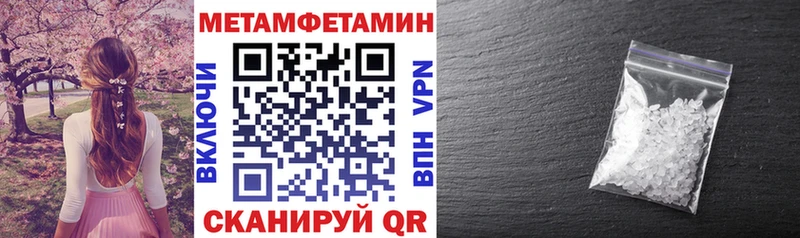 Amphetamine 97%  хочу наркоту  Аргун 
