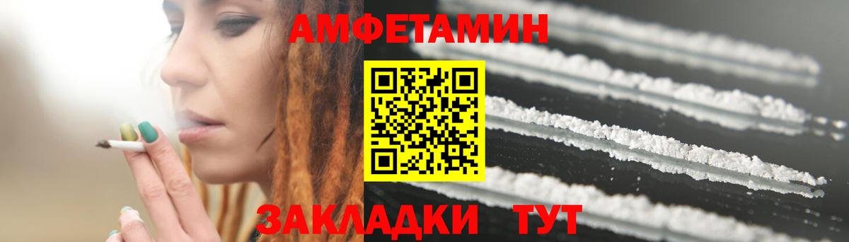 Amphetamine 98% Аргун