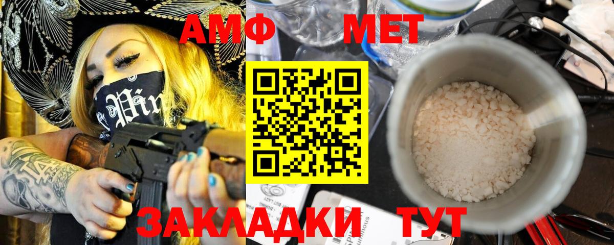 Аргун  Вход с VPN  Канабис  МЕФ   Где найти наркотики?  ГАШИШ  COCAIN 