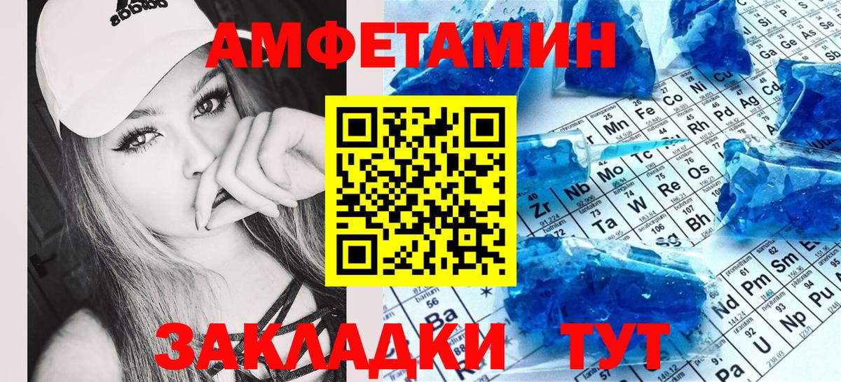 Аргун  АМФЕТАМИН Розовый  Вход с VPN 