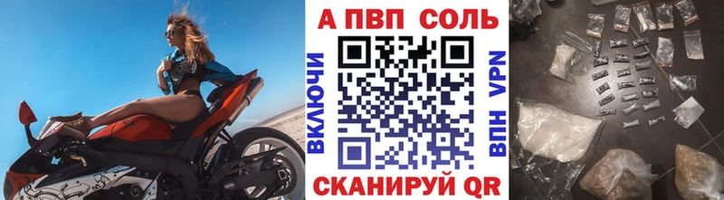 как найти закладки Аргун кракен зеркало APVP СК