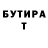 КЕТАМИН VHQ Thorefan