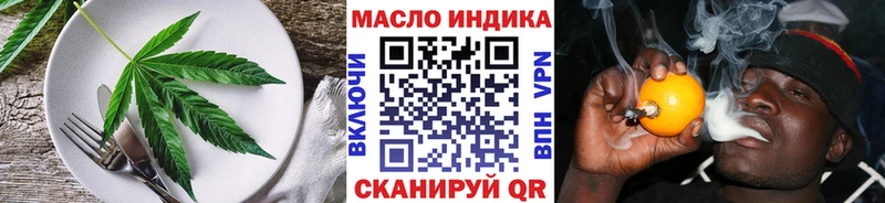 Cannafood конопля  Аргун 