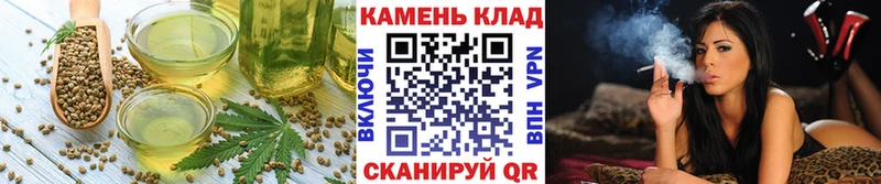 Печенье с ТГК конопля Аргун