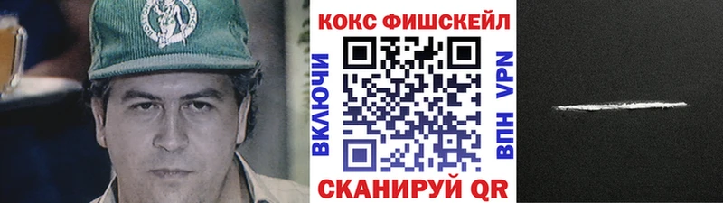 mega маркетплейс  где продают   мориарти как зайти  Кокаин 98%  Аргун 