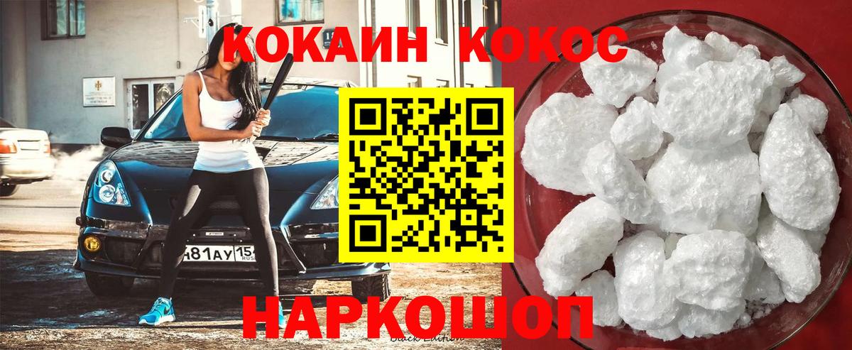 COCAIN Боливия Аргун