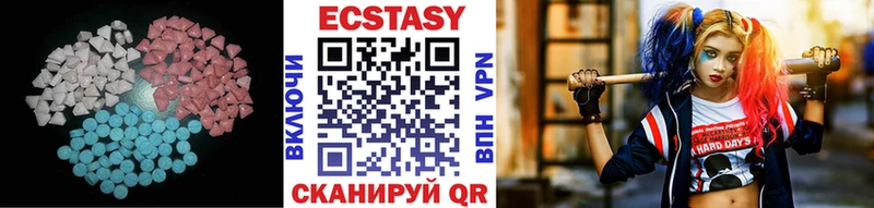 ЭКСТАЗИ диски  Аргун 