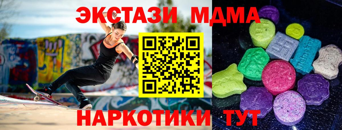 Бошки Шишки  Аргун  LSD-25  МДМА  Кетамин  Альфа ПВП СОЛЬ   Гашиш  КОКАИН  Меф  