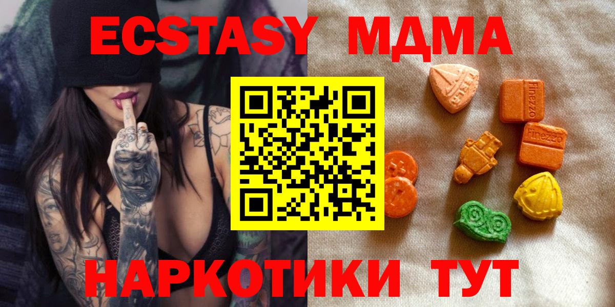 маркетплейс официальный сайт  Вход с VPN  Экстази Punisher  Аргун  ЭКСТАЗИ ешки 