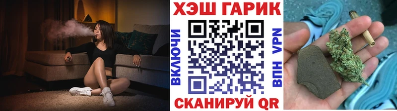 Гашиш Ice-O-Lator  купить закладку  Аргун 