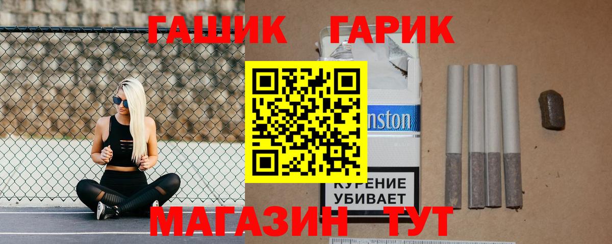 Гашиш хэш Аргун