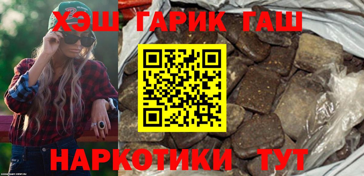 ГАШ Изолятор Аргун