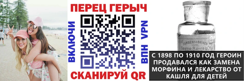 ГЕРОИН белый  купить  цена  Аргун 