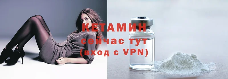 КЕТАМИН ketamine  Аргун 