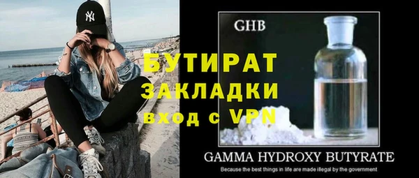 круглые Новозыбков