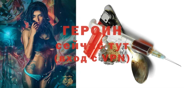 винт Валуйки
