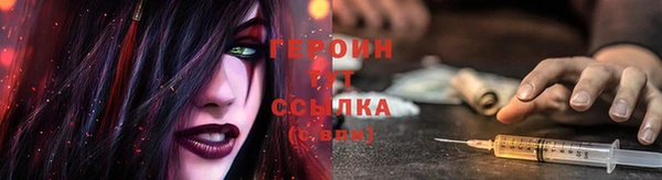 круглые Новозыбков