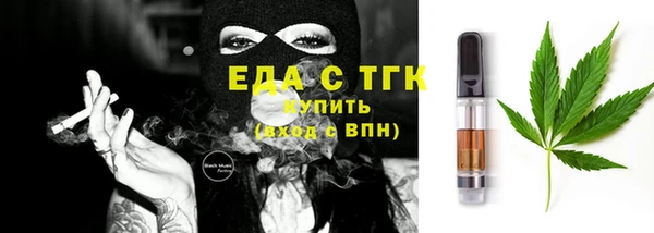 круглые Новозыбков