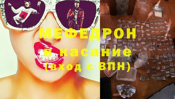круглые Новозыбков