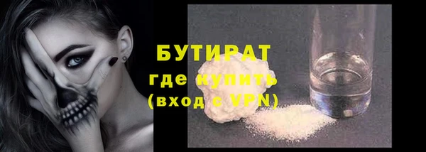 круглые Новозыбков