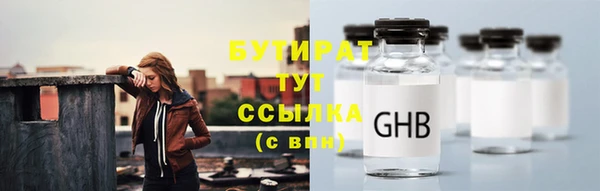 мяу мяу кристалл Горно-Алтайск