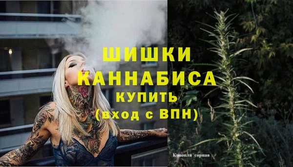 мефедрон Анжеро-Судженск