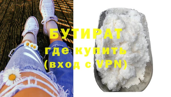 альфа пвп Няндома