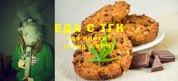 альфа пвп Няндома
