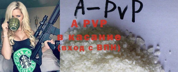 a pvp Новодвинск