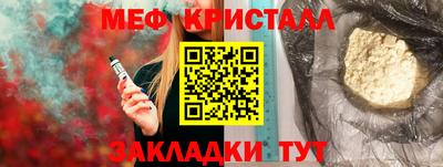 гидропоника Аргун