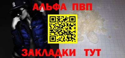 прущие крисы Апшеронск