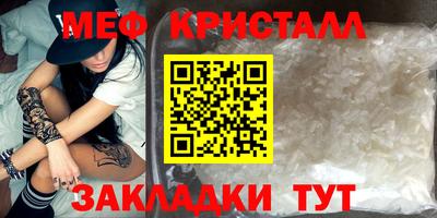 прущие крисы Апшеронск