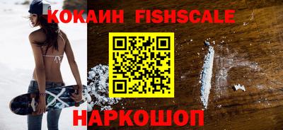 экстази Апшеронск