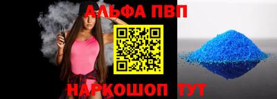 ешки Азнакаево