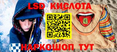 прущие крисы Апшеронск