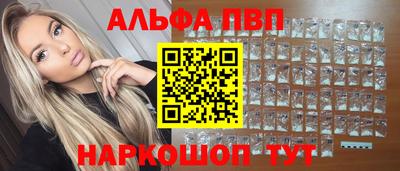 бутик Апрелевка