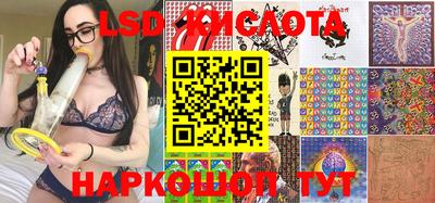 прущие крисы Апшеронск