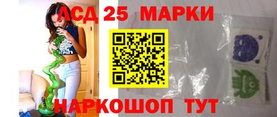 прущие крисы Апшеронск