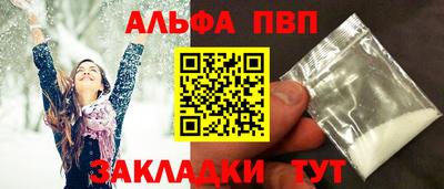 индика Апрелевка