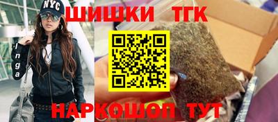 экстази Апшеронск