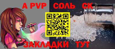 индика Апрелевка