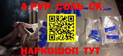 индика Апрелевка