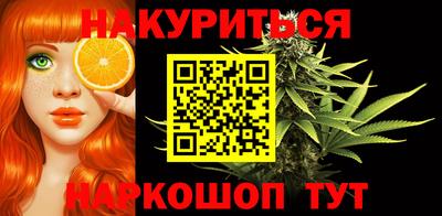 прущие крисы Апшеронск