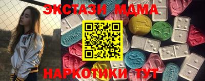 экстази Апшеронск