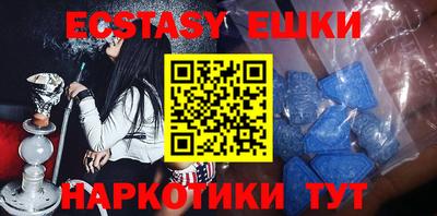 бутик Апрелевка