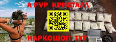 гидропоника Аргун