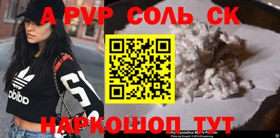 экстази Апшеронск