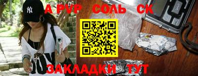 бутик Апрелевка