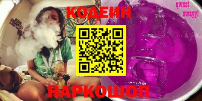 COCAINE Аргун